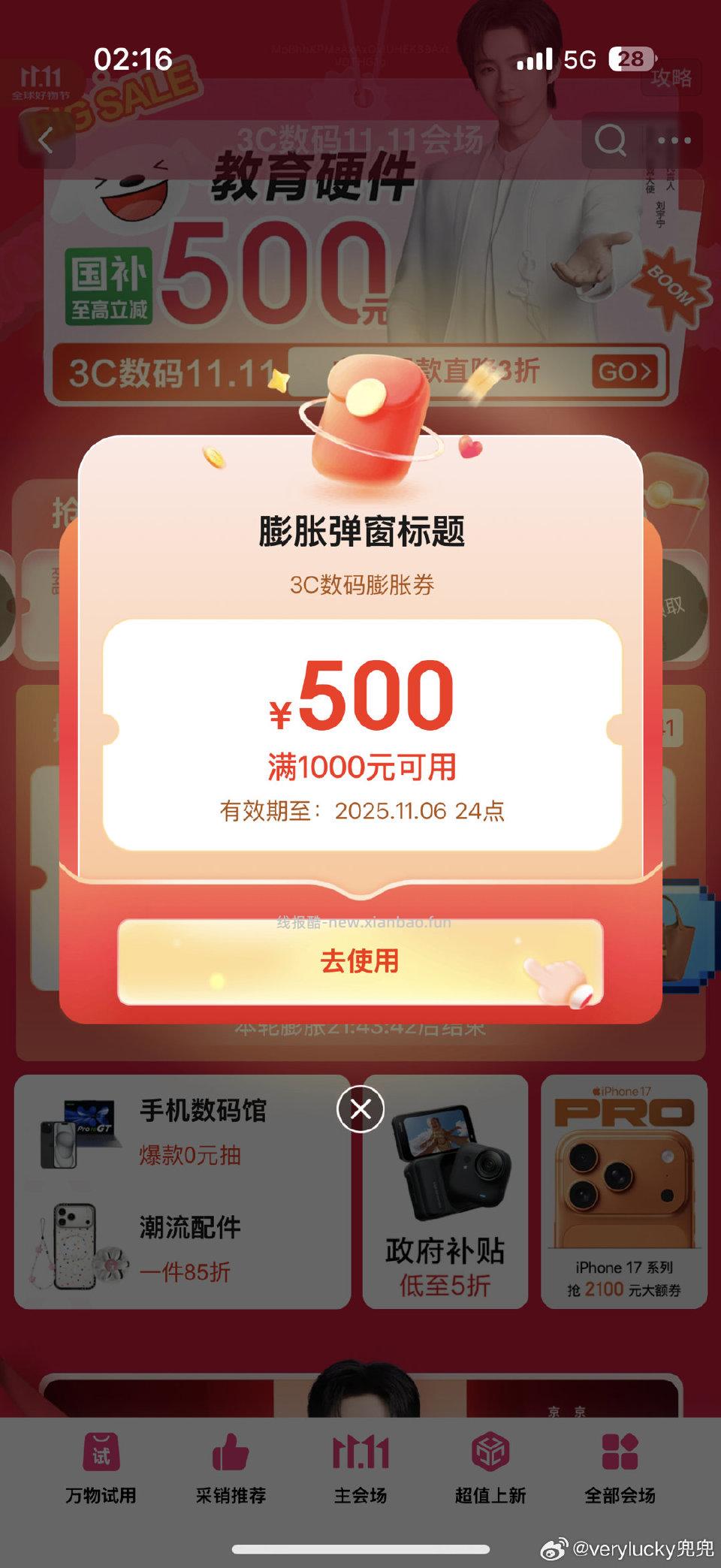 一个多小时了点的想哭 - 线报酷