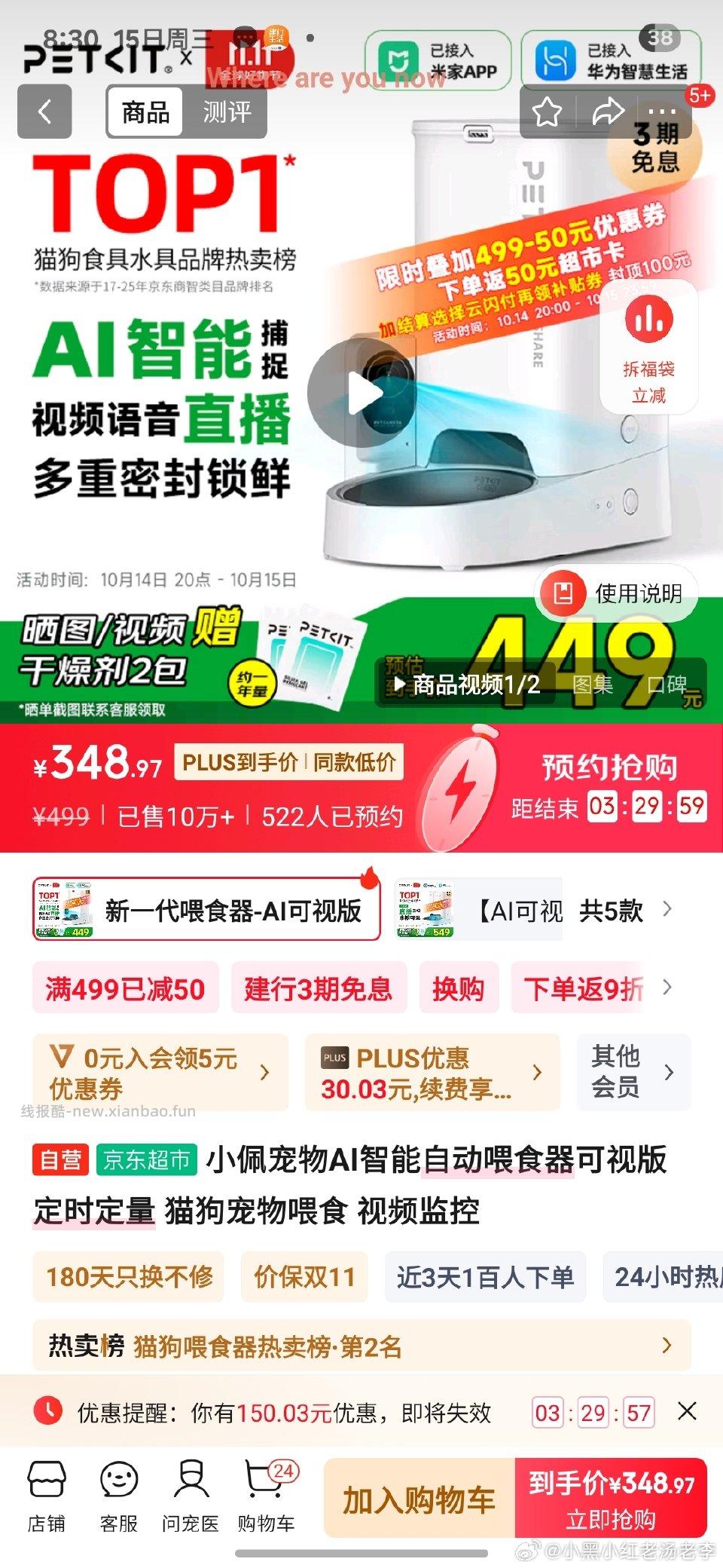 领499-50然后国！补有69支付279如图一50超市卡另31实付差不多200 - 线报酷
