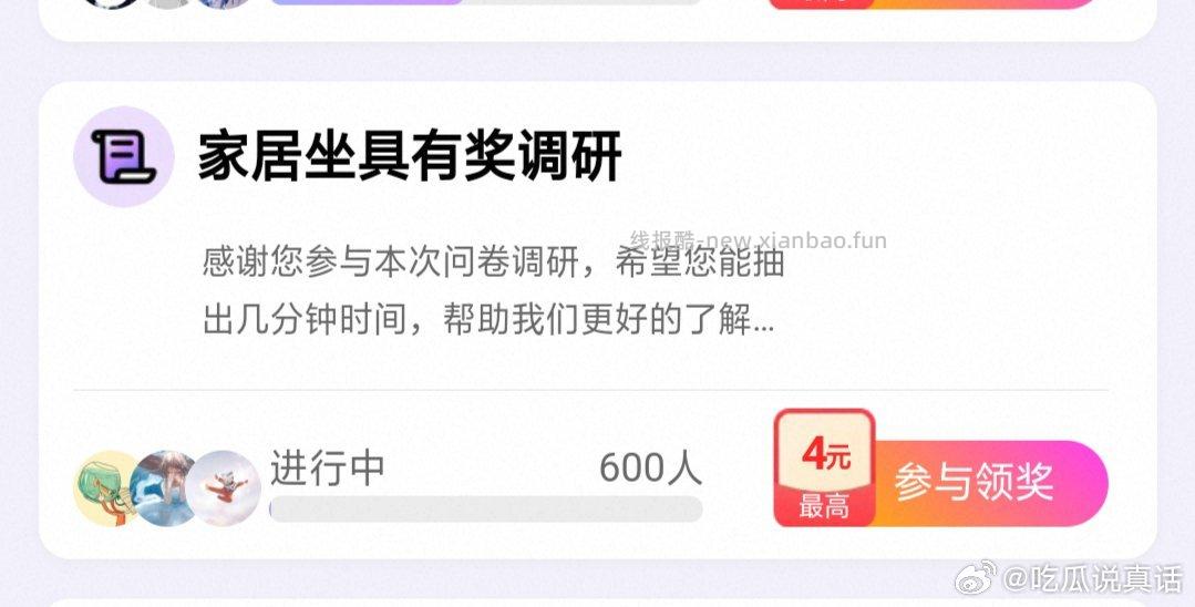 蹲yjwd600人坐具。 - 线报酷