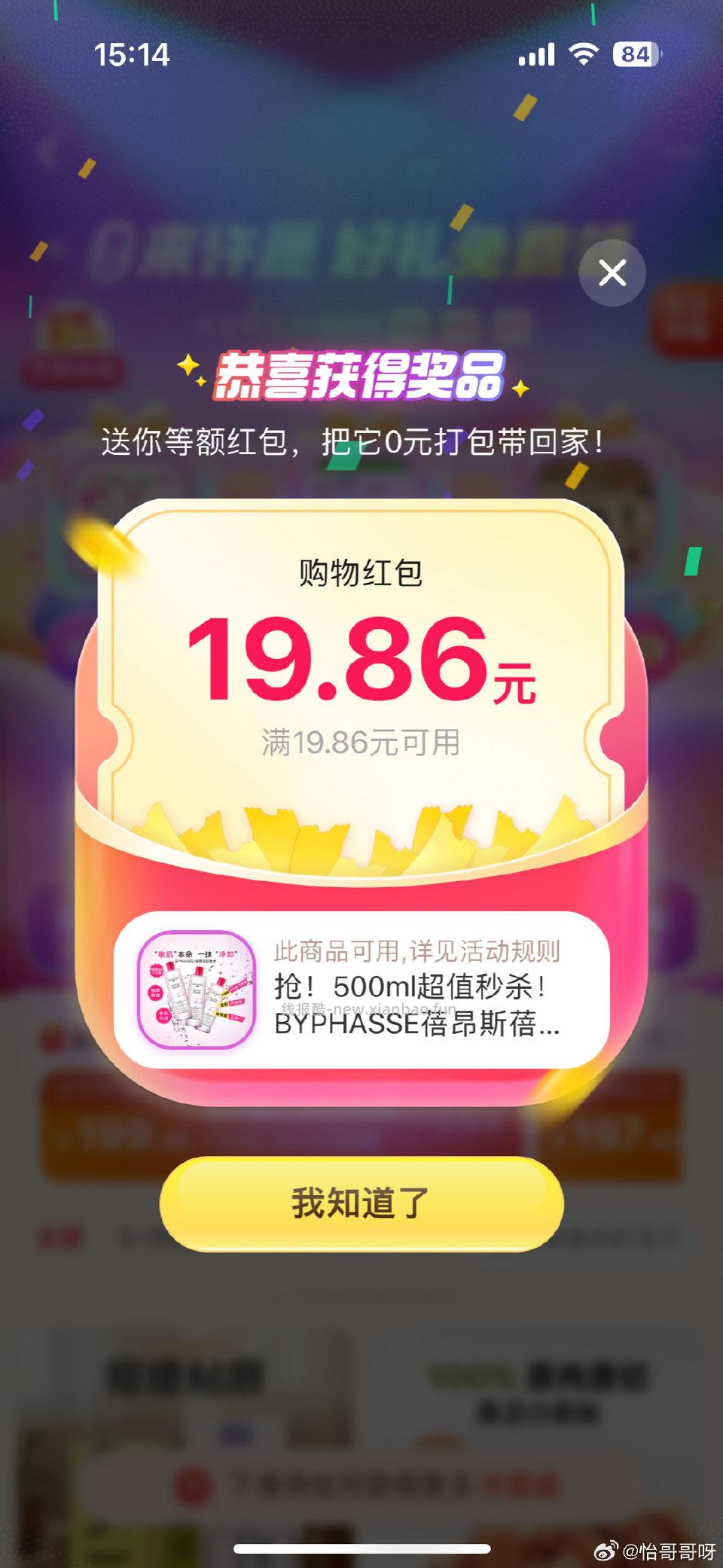 cn刚刚了14暴击 - 线报酷