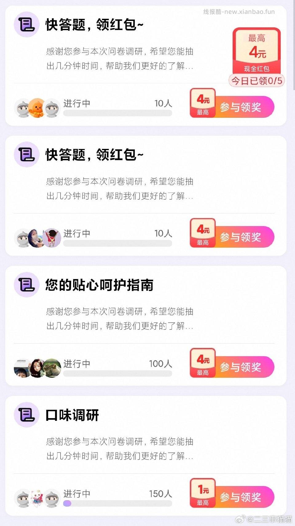 yjwd蹲蹲 - 线报酷