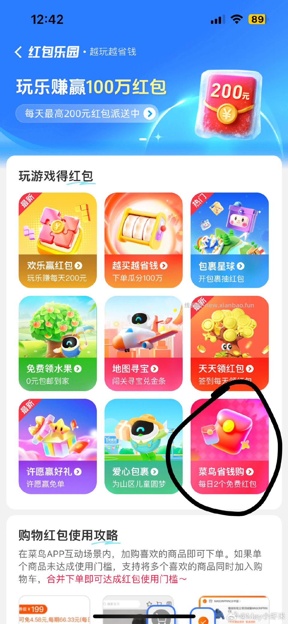 cn这个地方有五折红包的话可以买这款中午煮了觉得比某宝好吃它那个笋感觉新鲜脆一点 - 线报酷