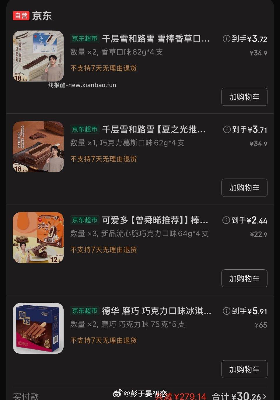 299-80作业 - 线报酷