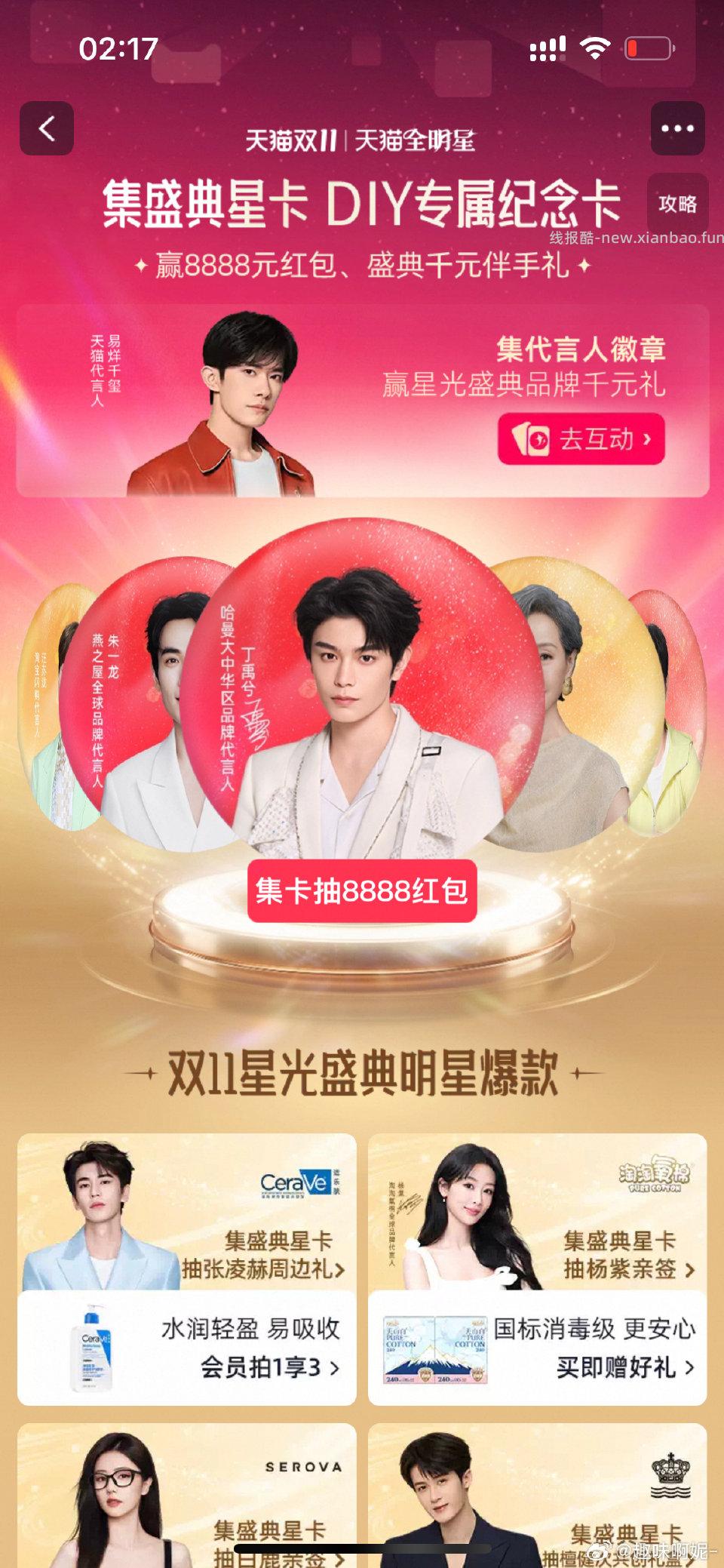 tmqmx又开始了先去集 - 线报酷