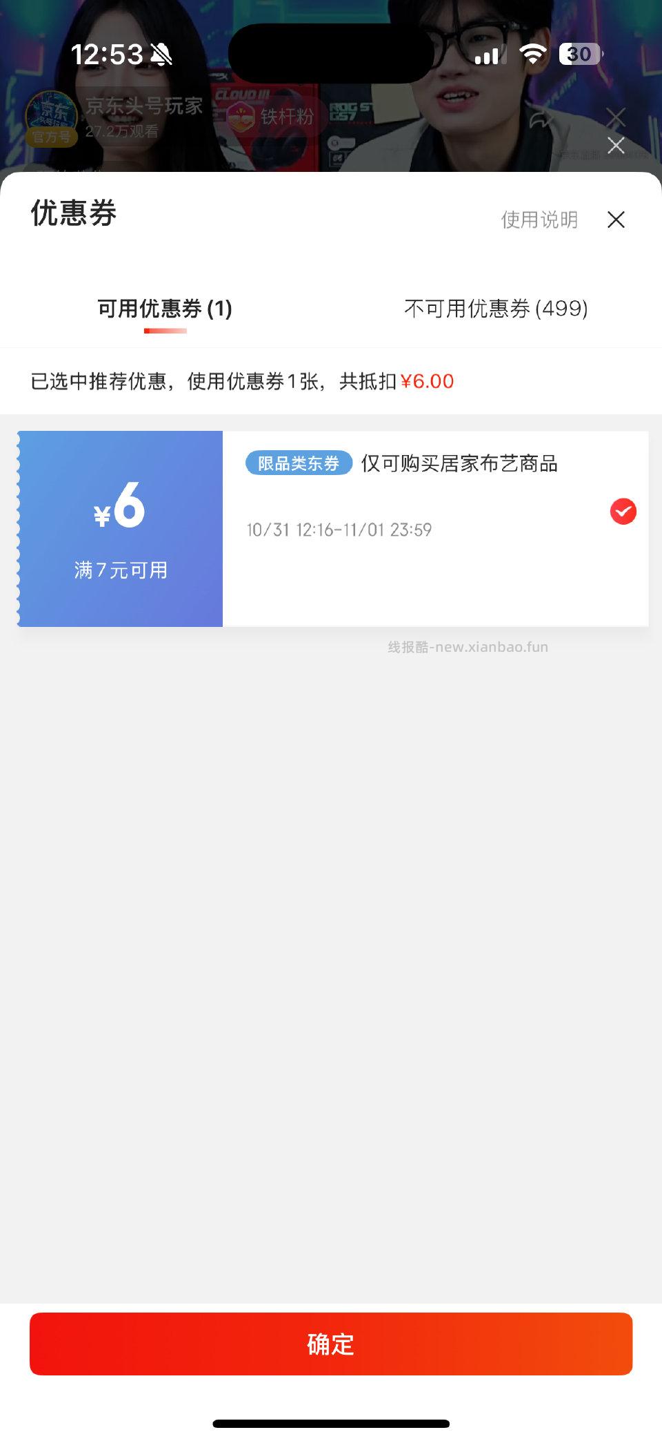 拖鞋好价eva - 线报酷