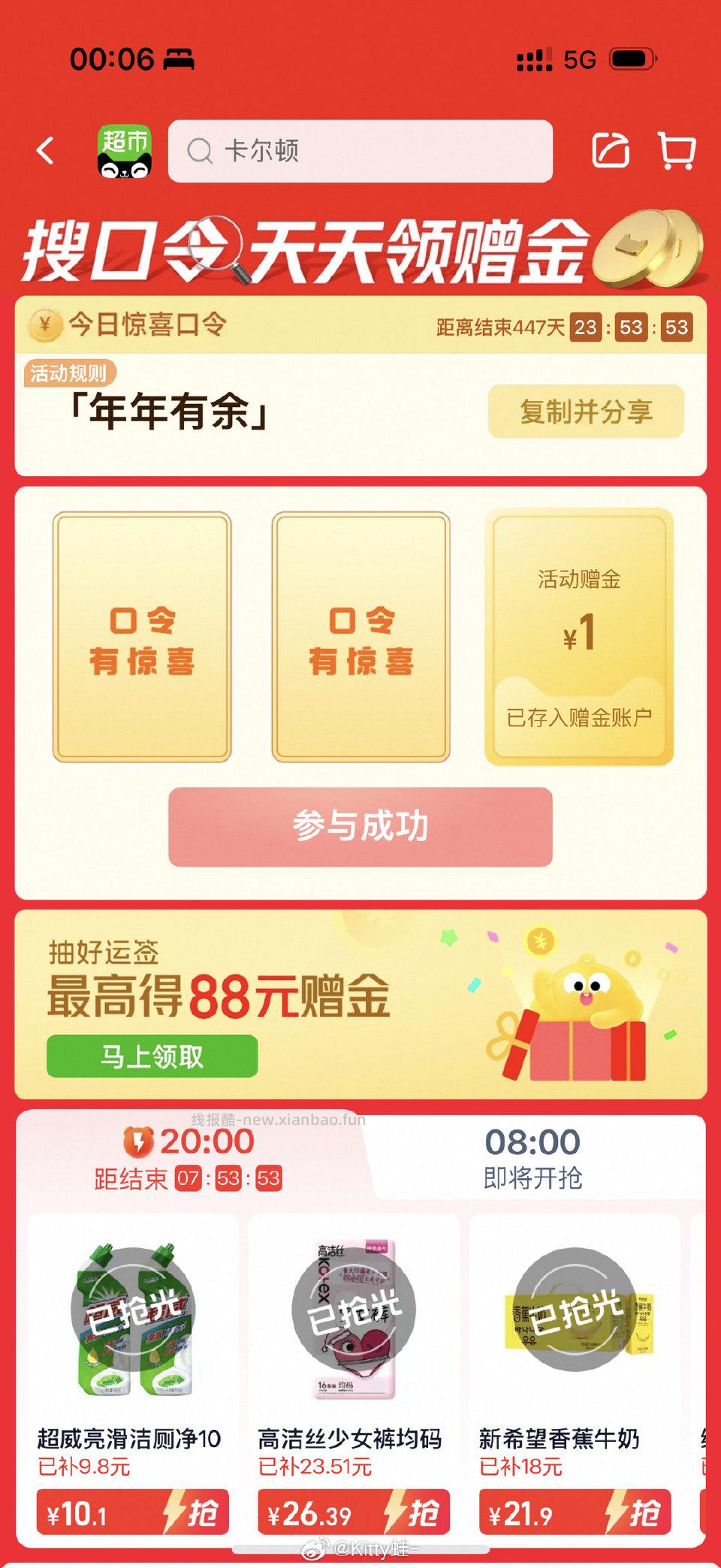 mc口令现在🈶 - 线报酷