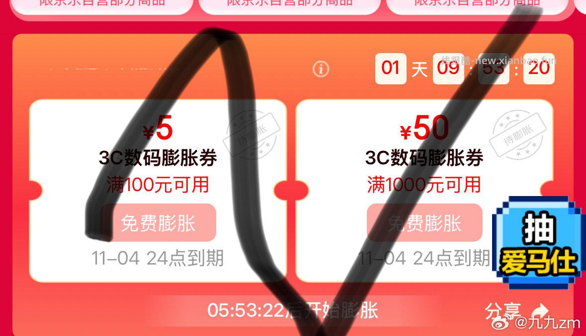 点了165下 - 线报酷