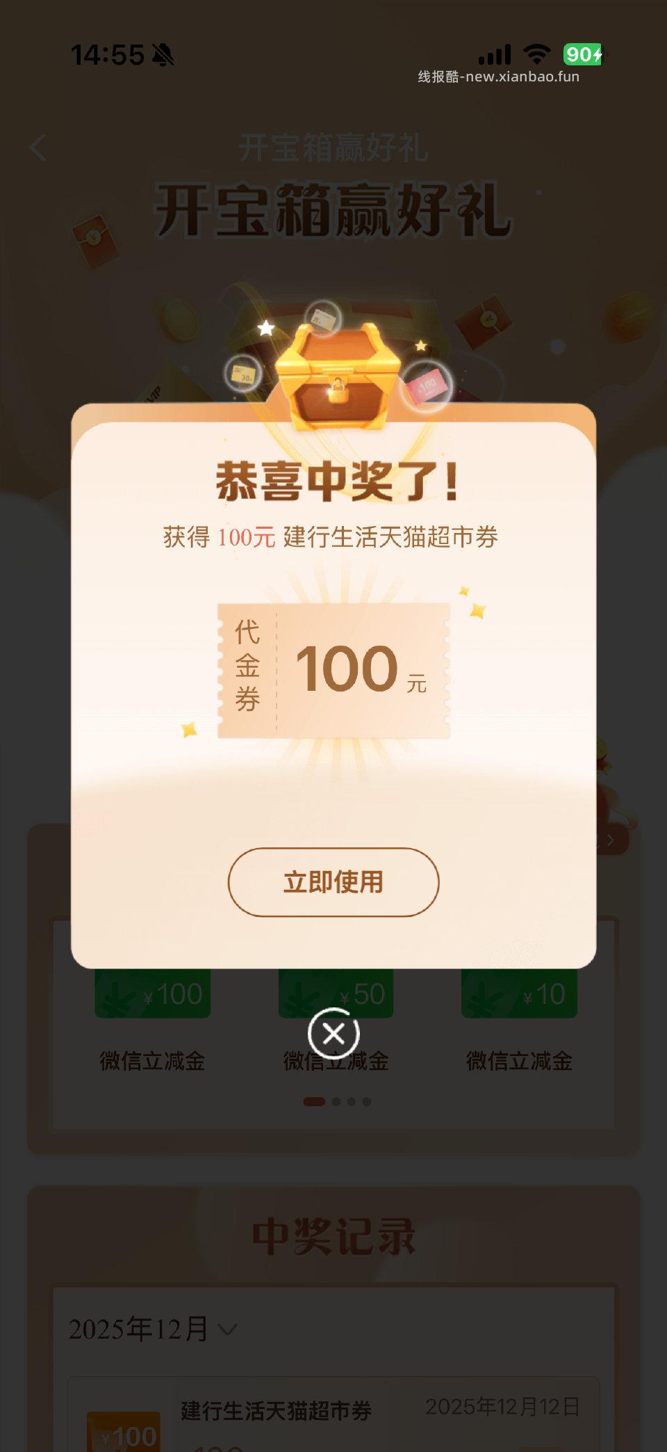 jh积分就现在 - 线报酷