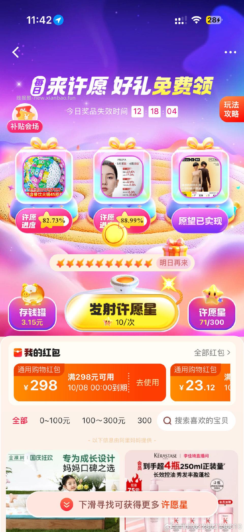 cn暴击11 - 线报酷