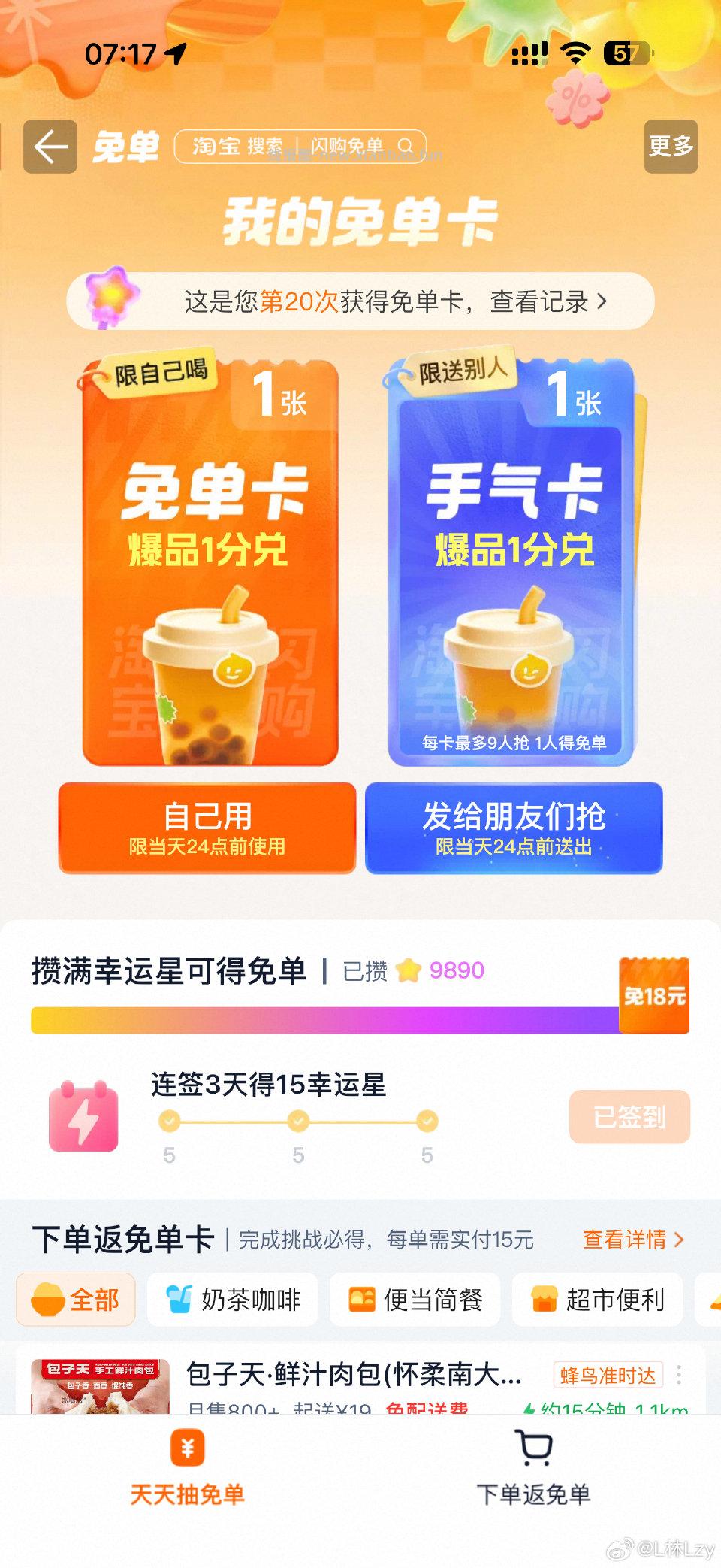 tbsg刚🀄️ - 线报酷