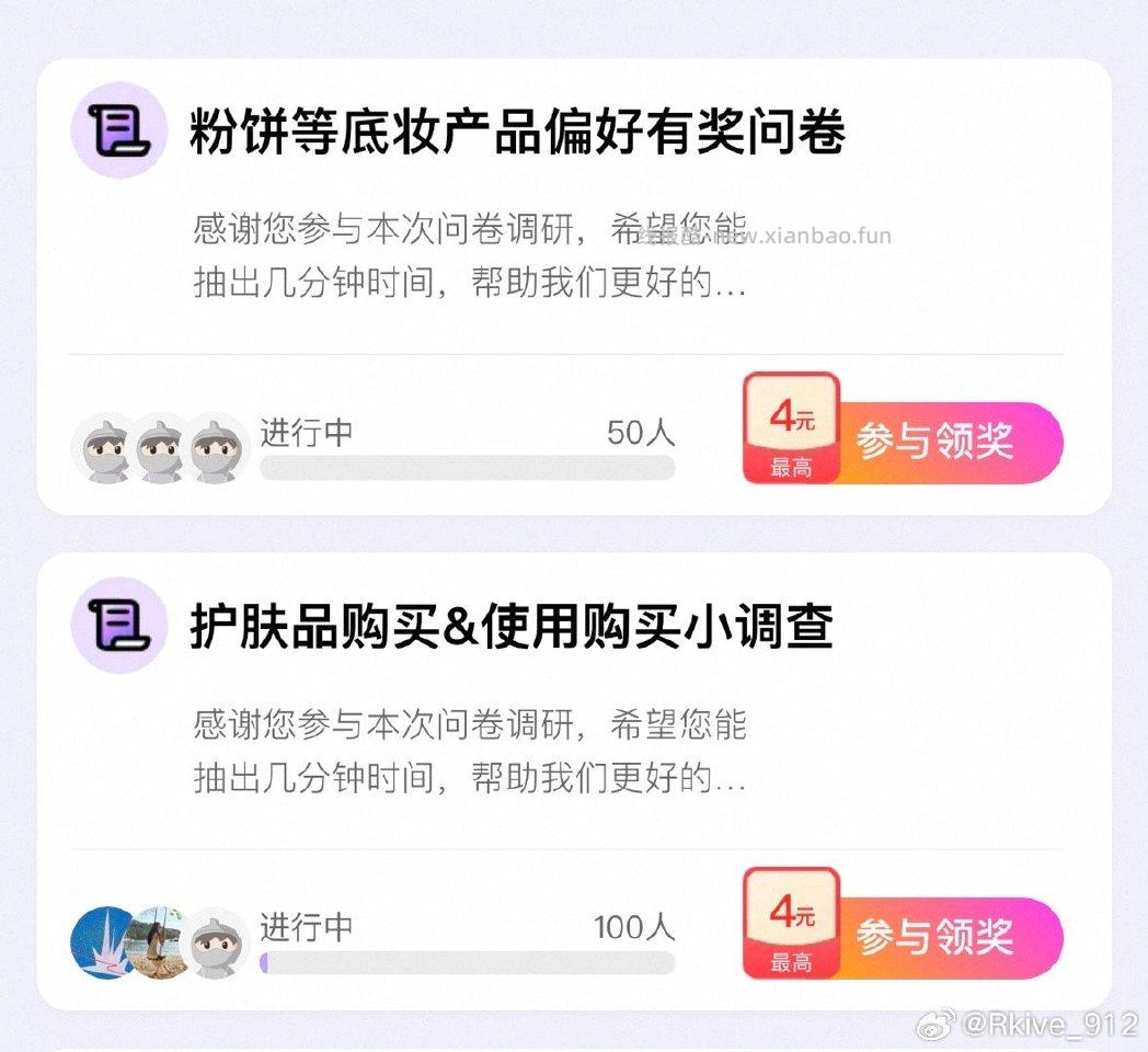 yjwd底妆护肤品 - 线报酷