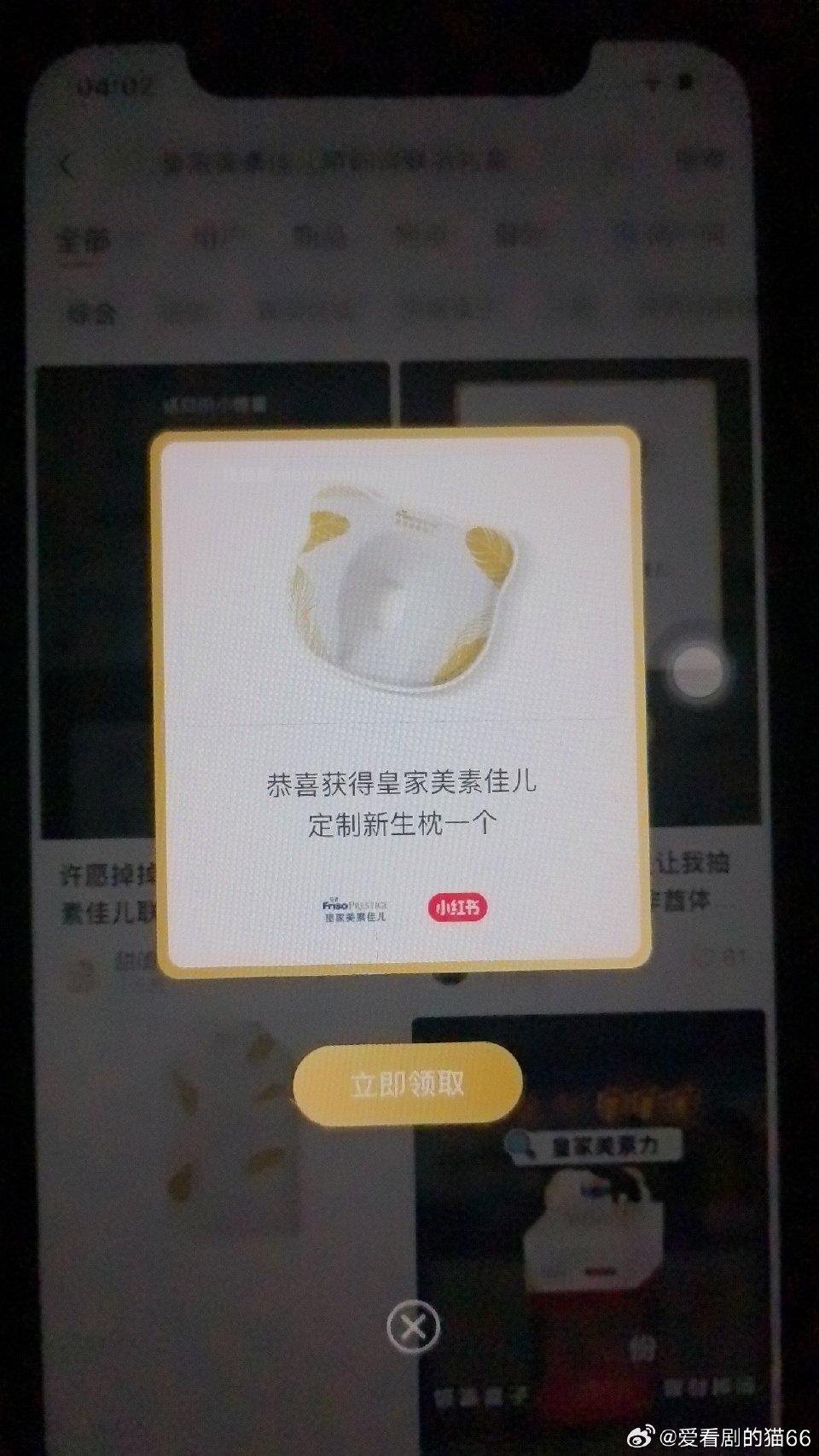 xhs氵两个号秒掉 - 线报酷