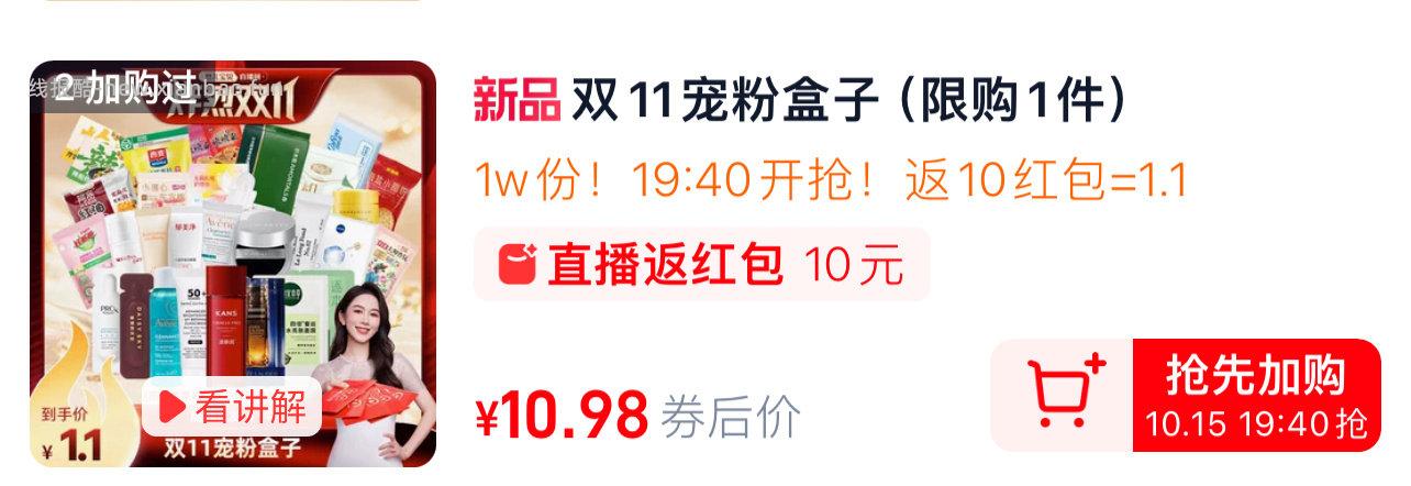 le记得就等下 - 线报酷