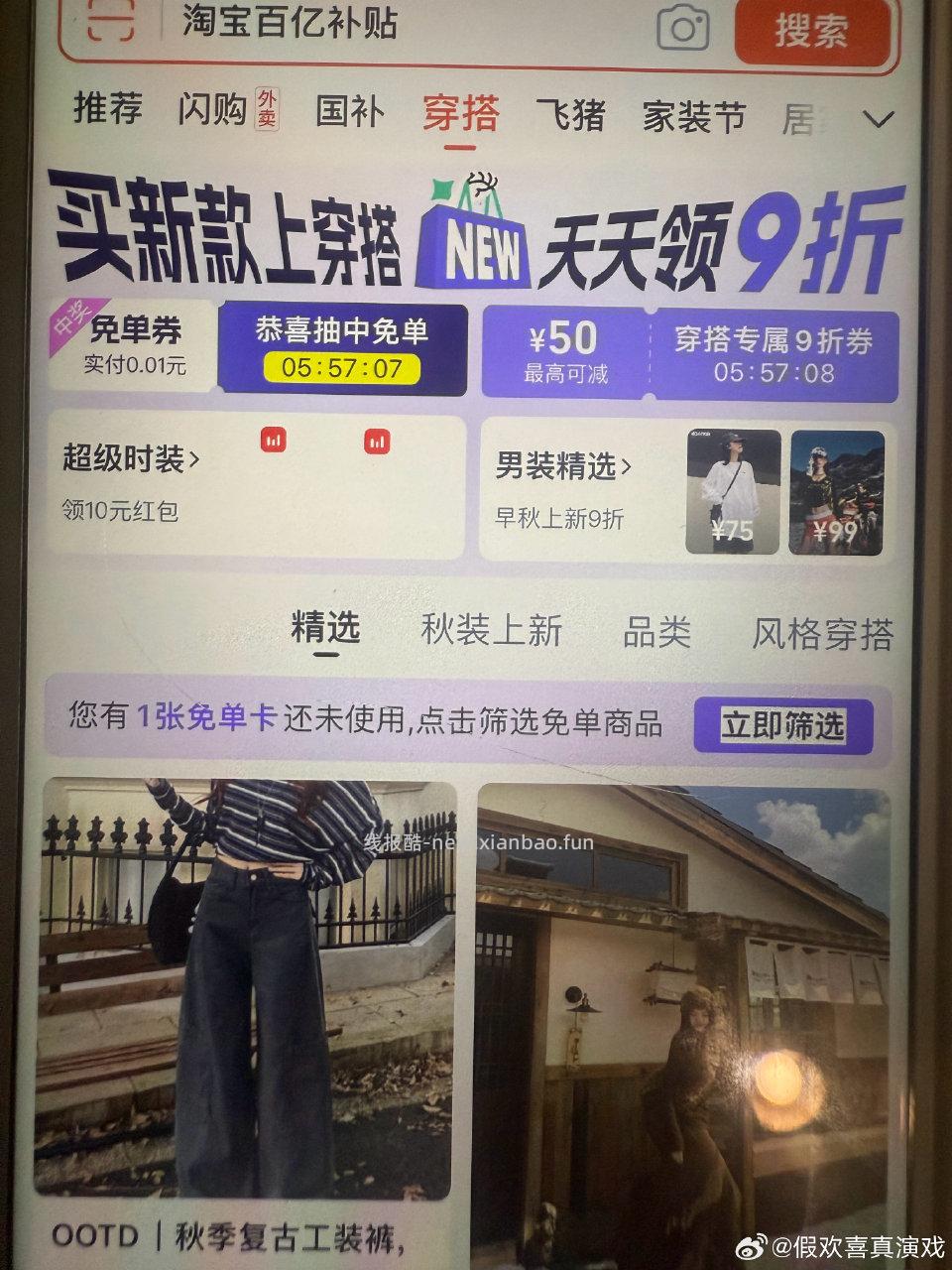 02分🈶第一次中 - 线报酷