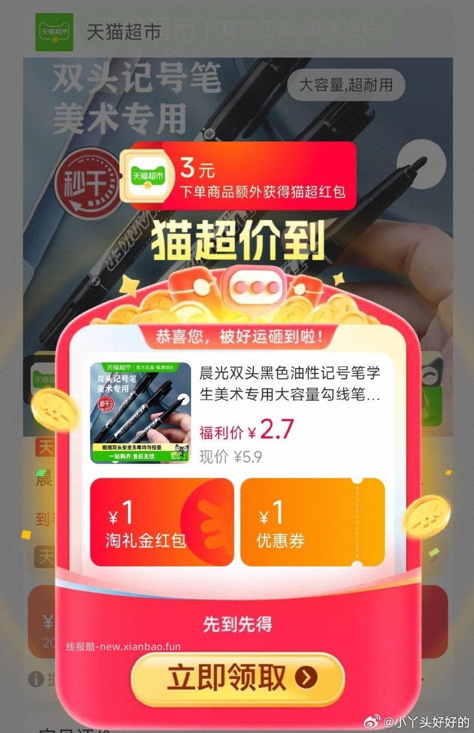 这个3需要延期的可以入这个懂得来 - 线报酷