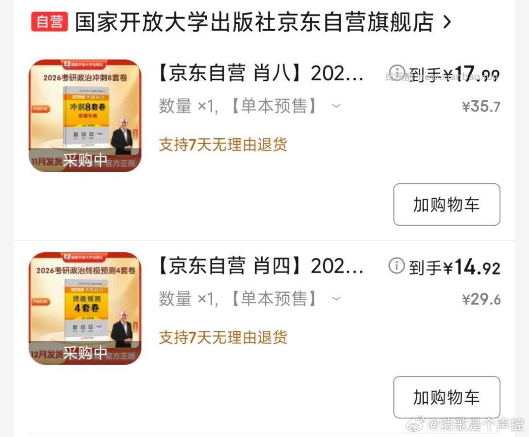 刚需应该算是好价吧 - 线报酷