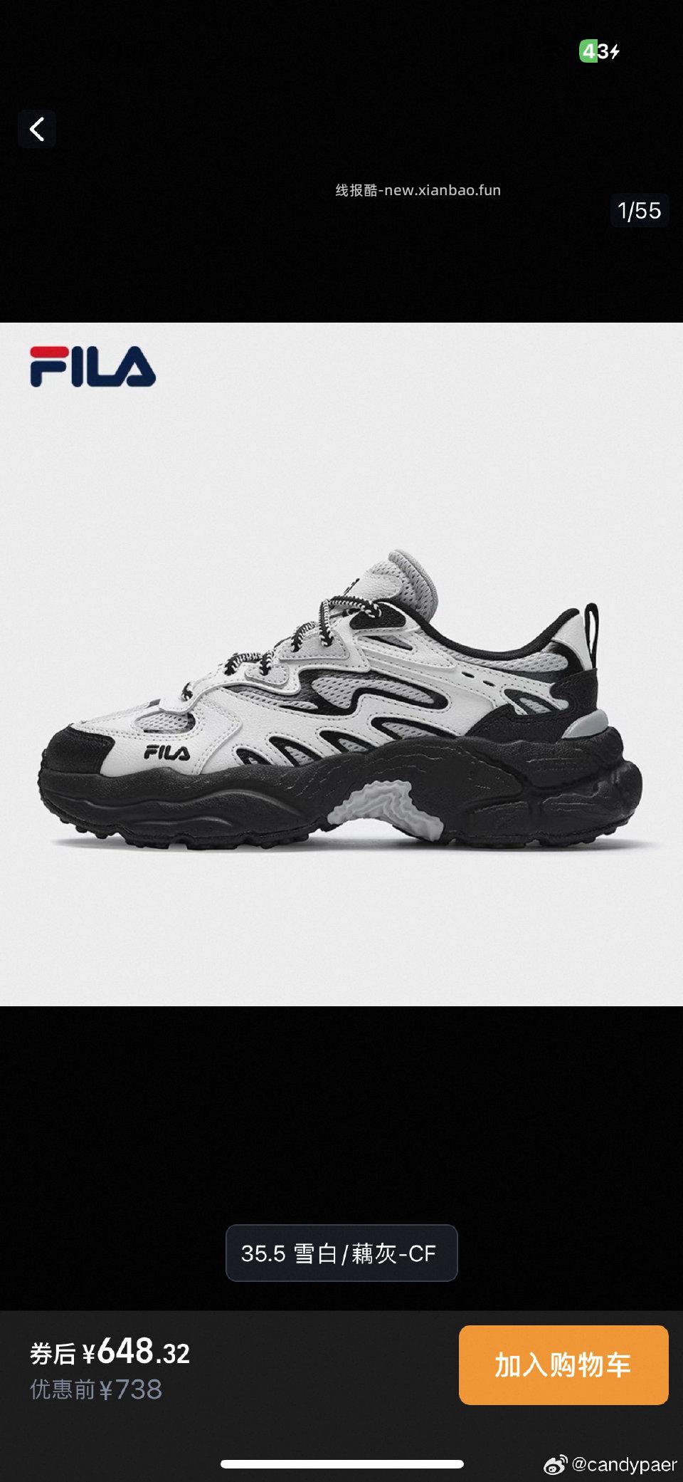 330fila蕨草35.5 - 线报酷