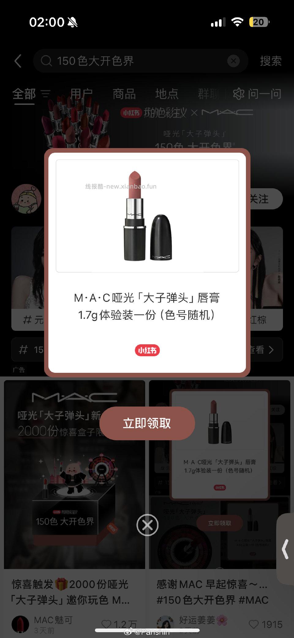 卡点真的有用！！好久没出了 - 线报酷