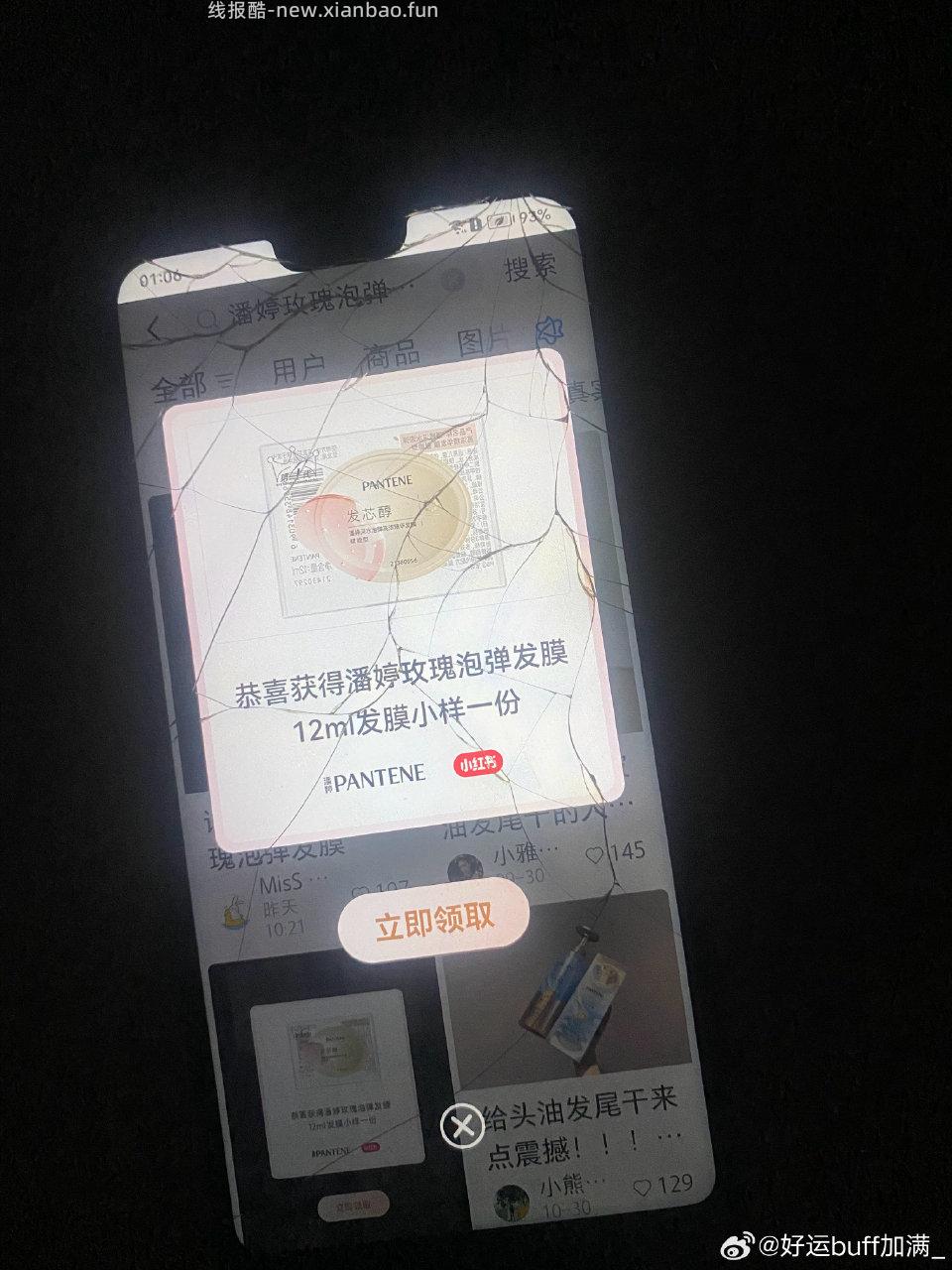 好几个月不掉的号2-2 - 线报酷