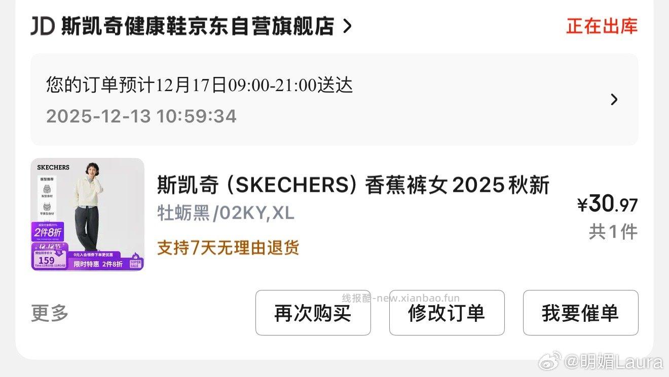 三件刚需都喜欢嘿嘿发出来给大家参考一下思路800-1041000-802000-200 - 线报酷