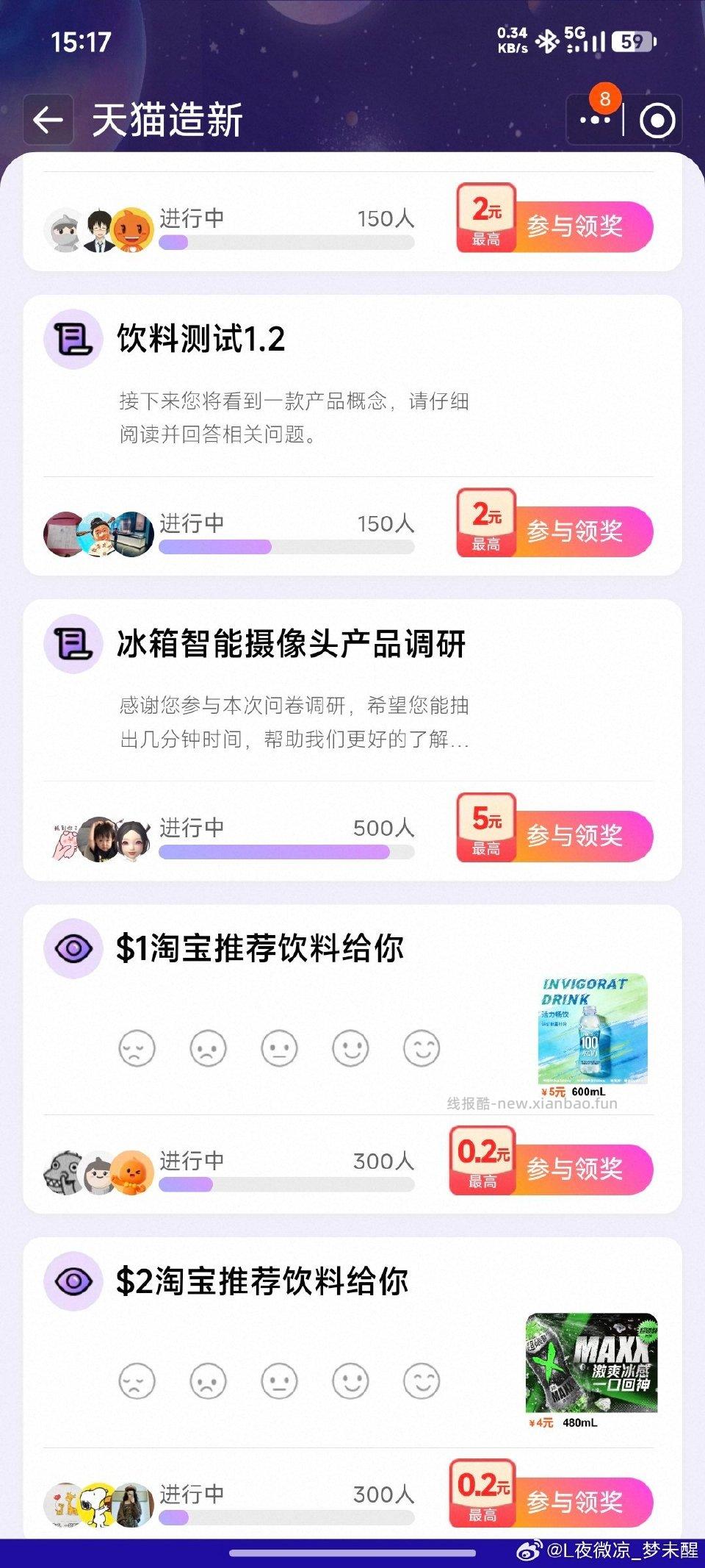 yjwd蹲蹲冰箱 - 线报酷