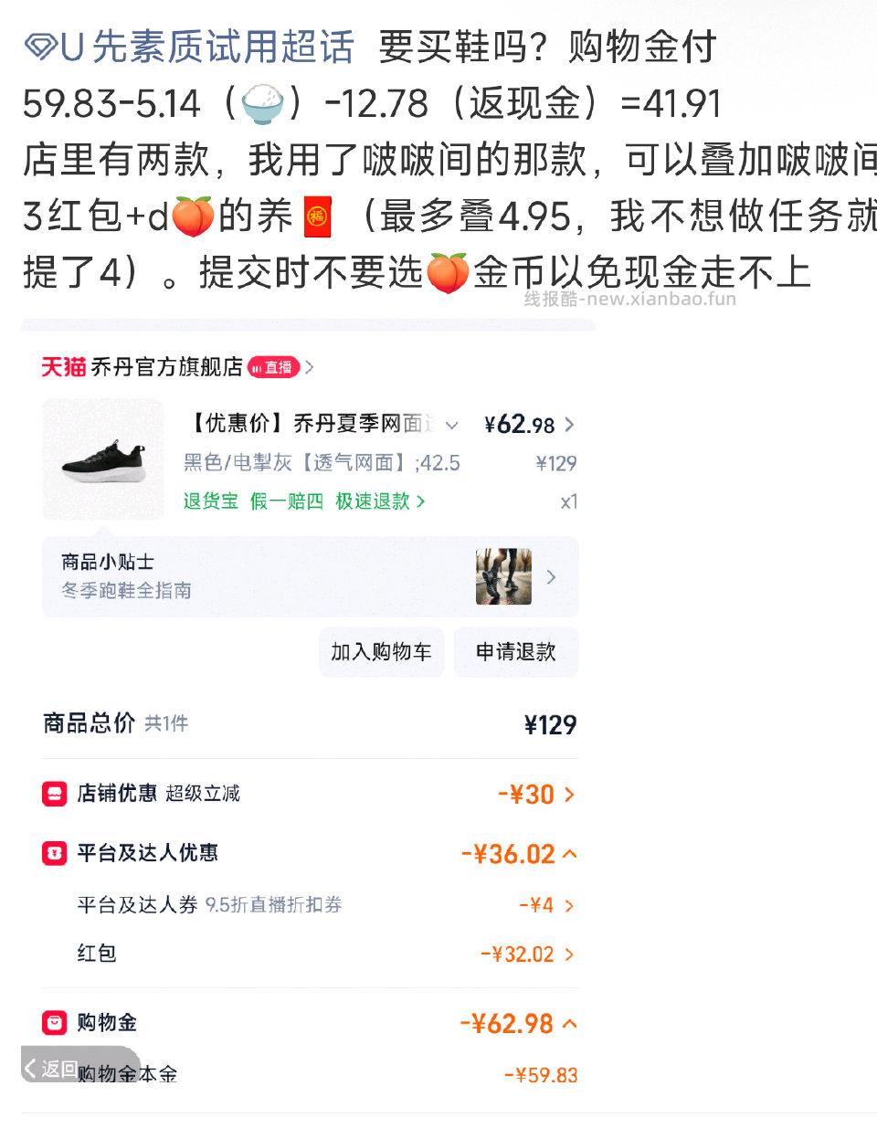 微博正文 好像吞了？这条我看不见了 ​​​ - 线报酷