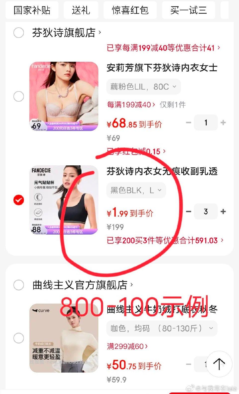 非plus入会600-70分享800-100plus有160-20可能0 - 线报酷