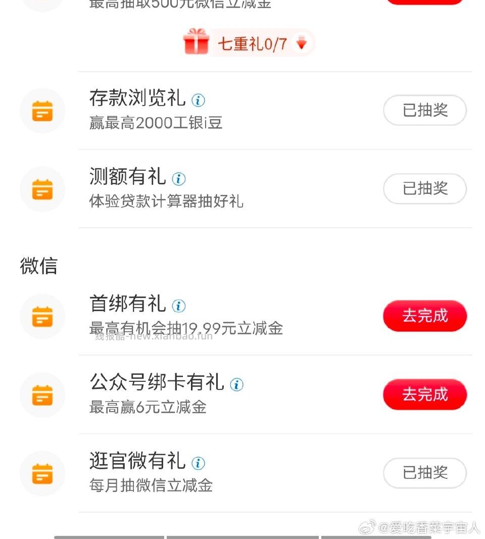 gh4000豆+1ljj - 线报酷