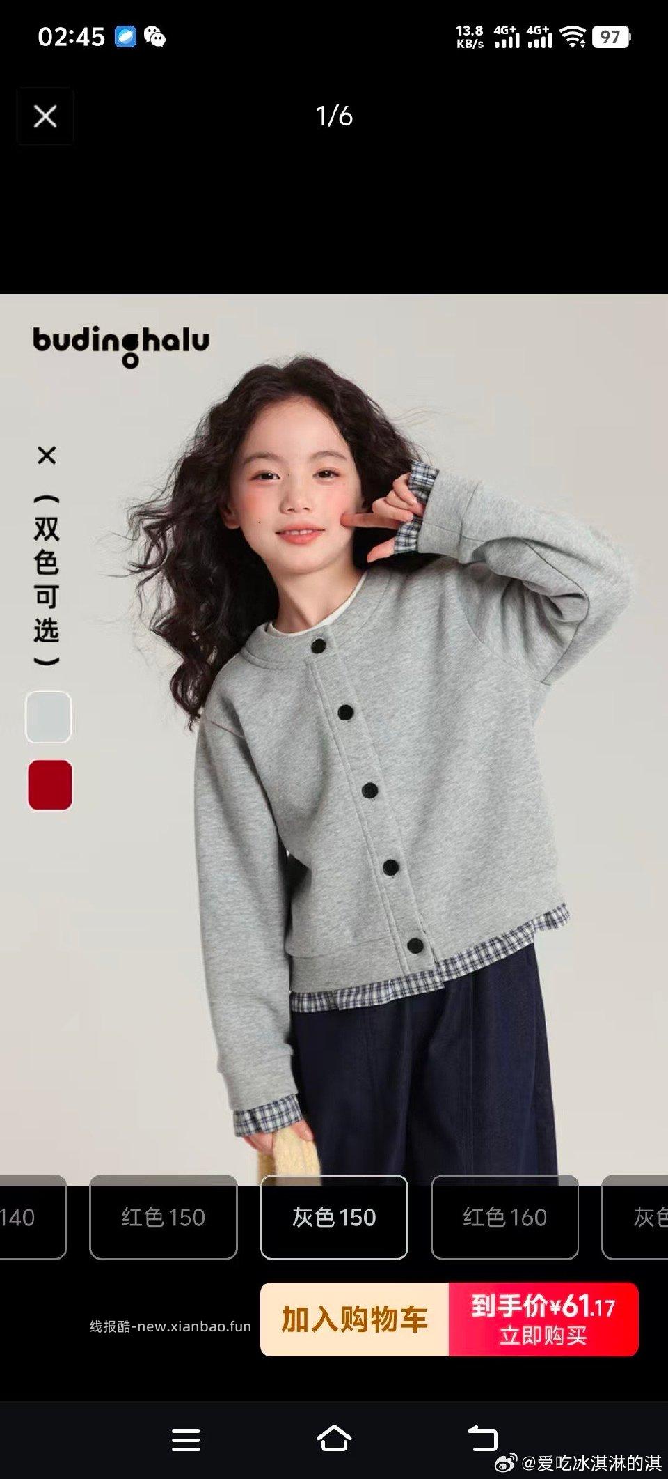 感觉挺好看的 - 线报酷