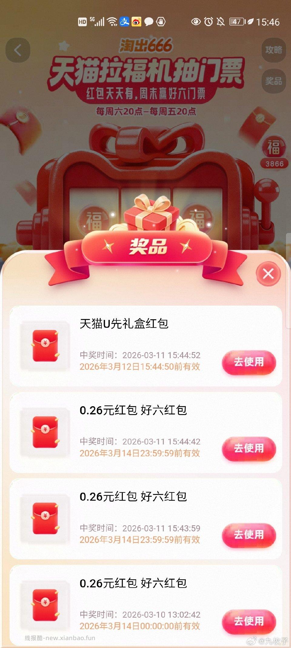 t6有氵 - 线报酷