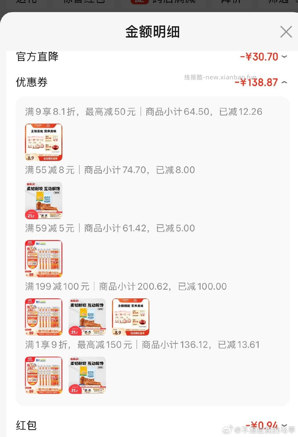 可以看看你家小狗吗 - 线报酷