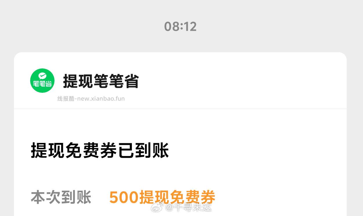 wxtxbbs翻牌🈶这个需要的可以去 - 线报酷