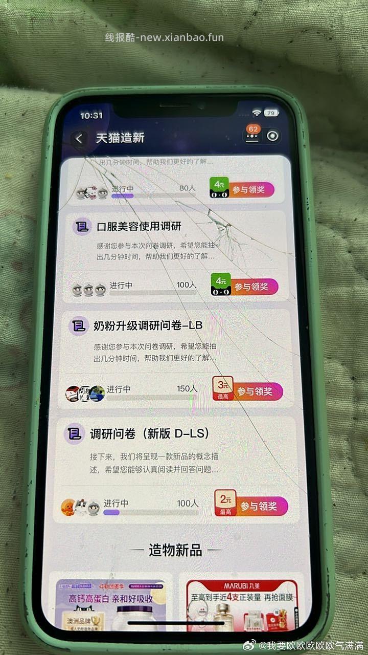 yjwd。 LB - 线报酷