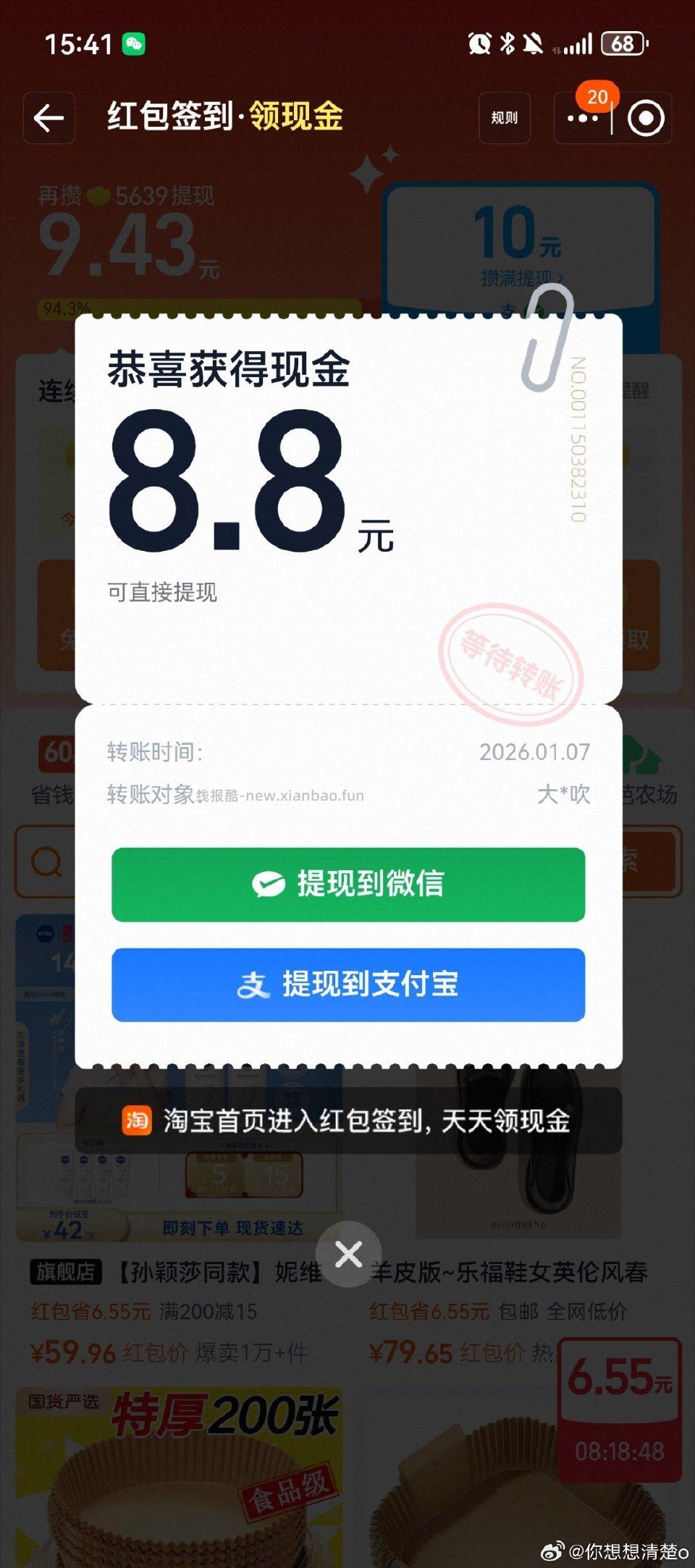 qd试试 - 线报酷