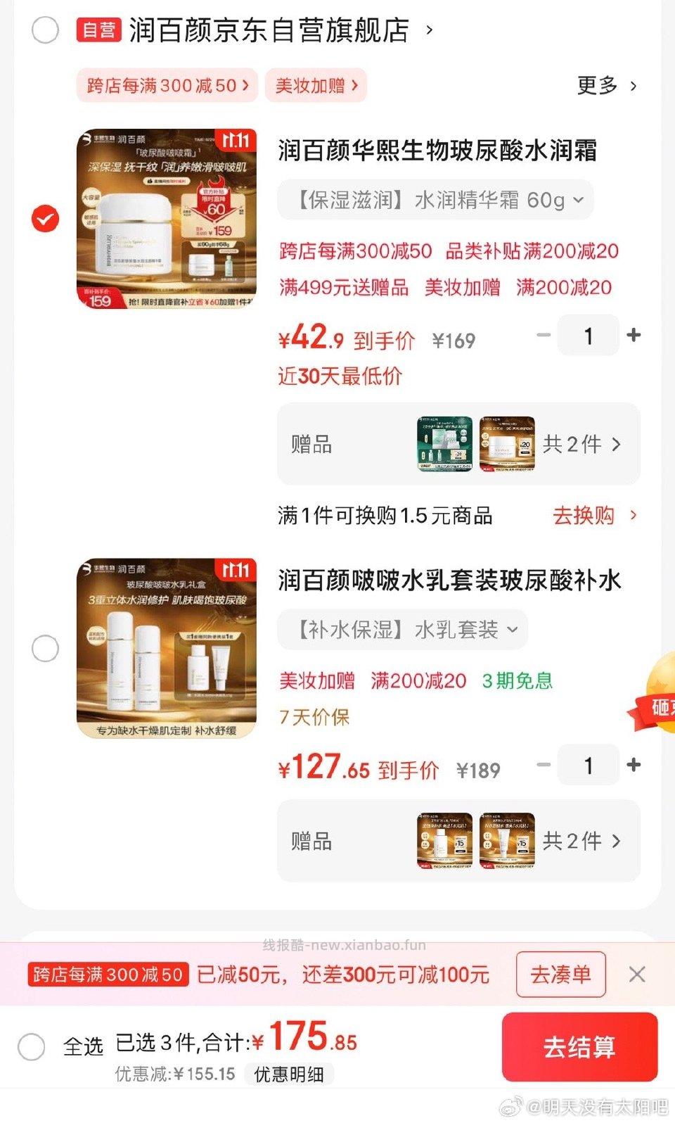 这个价可以吗？ - 线报酷