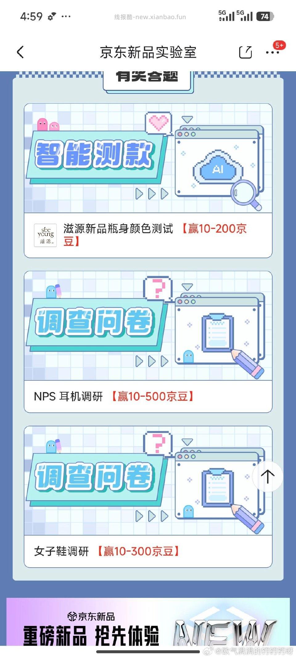 滋源随便选200豆 - 线报酷