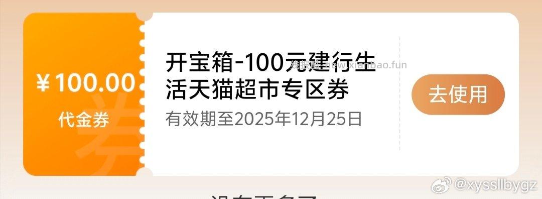 刚中第一次可能有水 - 线报酷