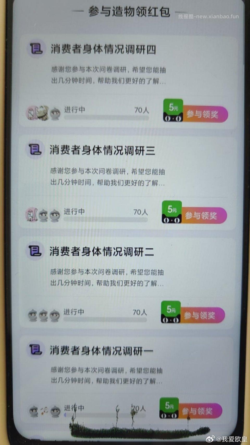 yjwd蹲一下一二三四 - 线报酷