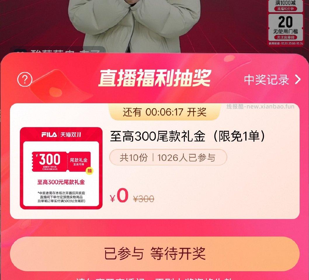 41410份已经很多了 - 线报酷