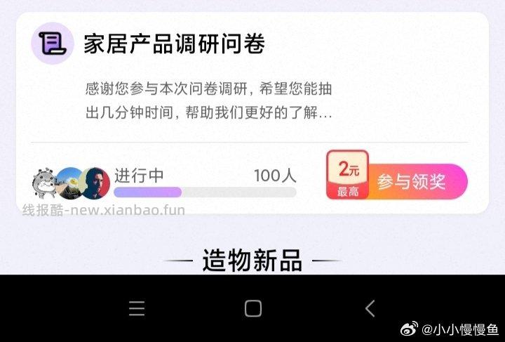 yjwd家居产品综合大家的智慧1套装2椅子3形态14价格500-999 - 线报酷