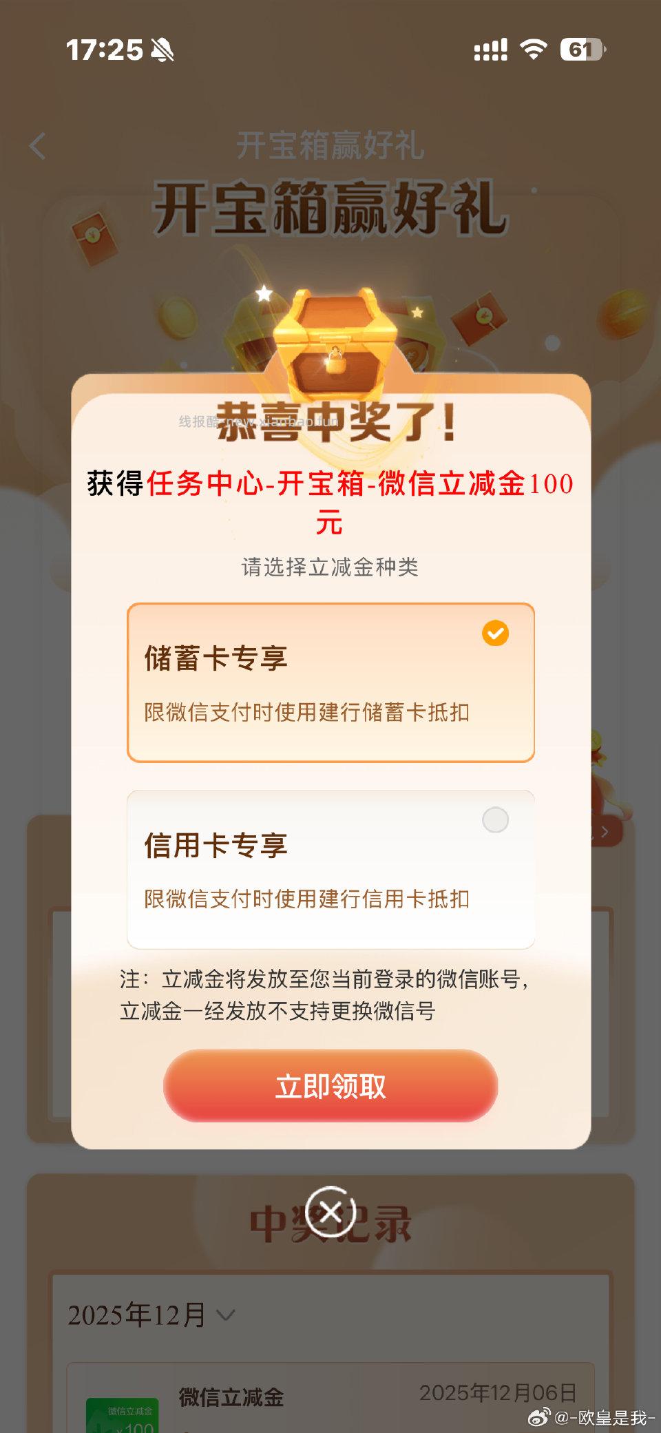 刚中去试试 - 线报酷