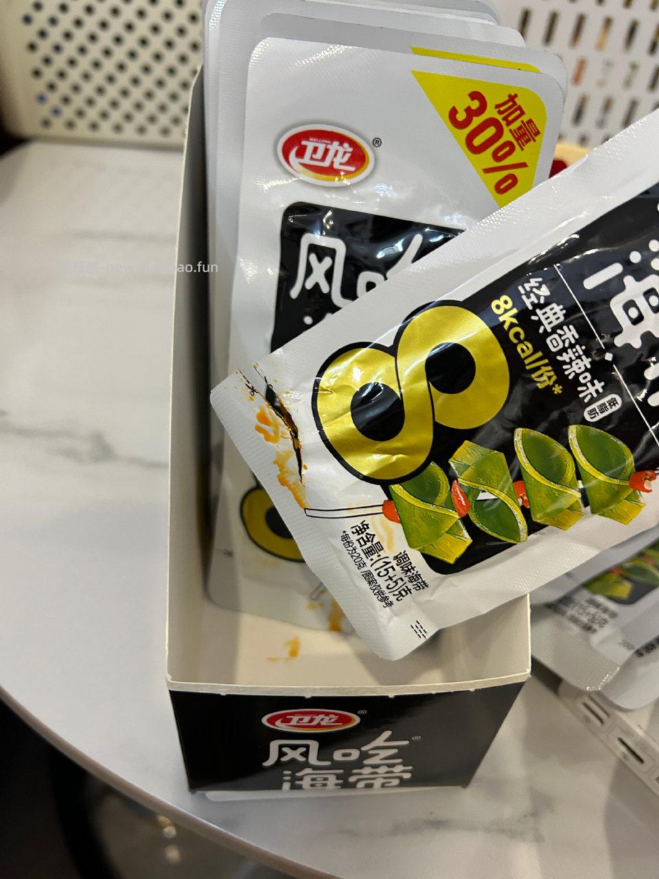 上次买了这个wl海带的检查一下自己的有没有坏我的塑封跟包装盒拉条都是好的但是里面有一包被打开了 - 线报酷