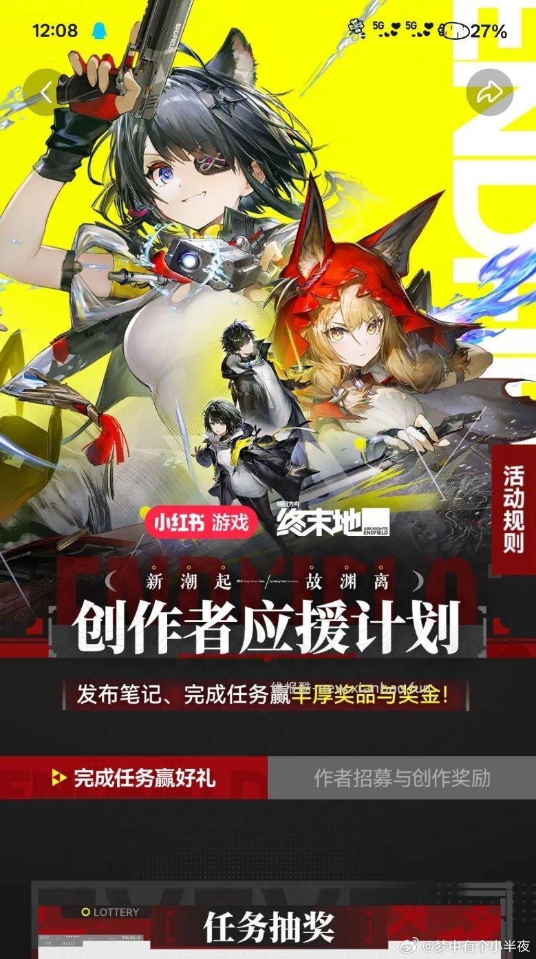 zmd创作活动 - 线报酷