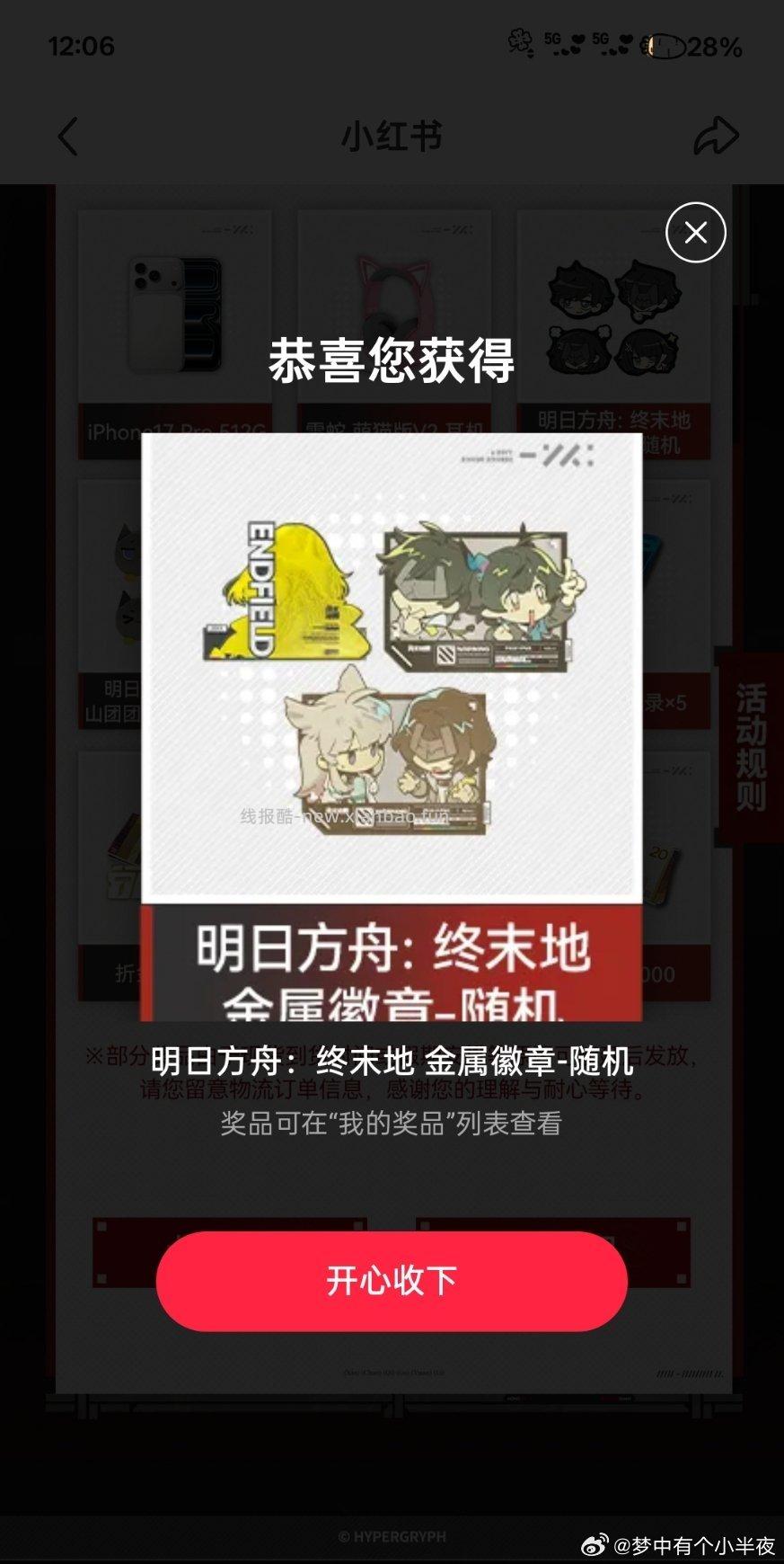 zmd创作活动 - 线报酷