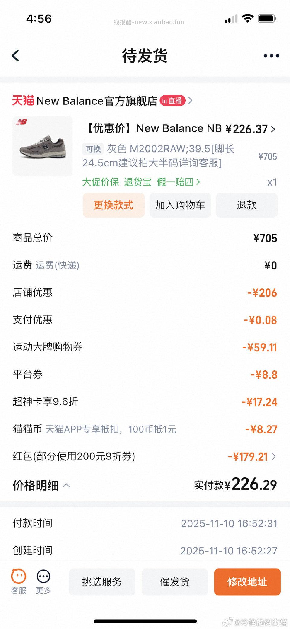 nb2002RAW。刚才发了38限时红包所有码都补货了可以蹲一下用了9.6 - 线报酷