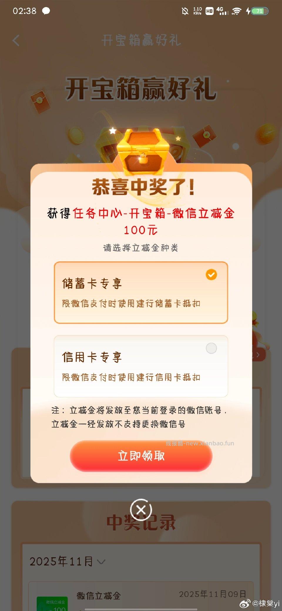头一次！！瞌睡都醒了不知道是不是有水 - 线报酷
