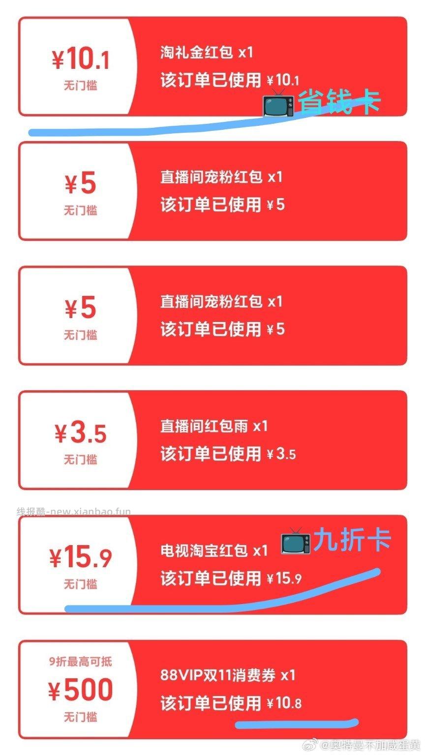 如果你想买这个行李箱 - 线报酷