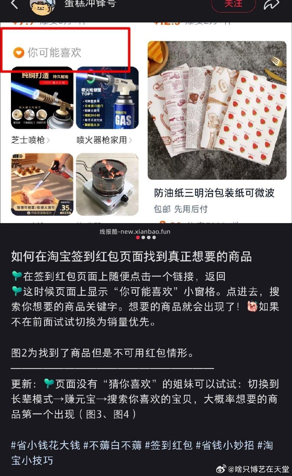 关于qd怎么qz有姐妹发过发到超话里供各位姐妹方便转过去不妥删 - 线报酷