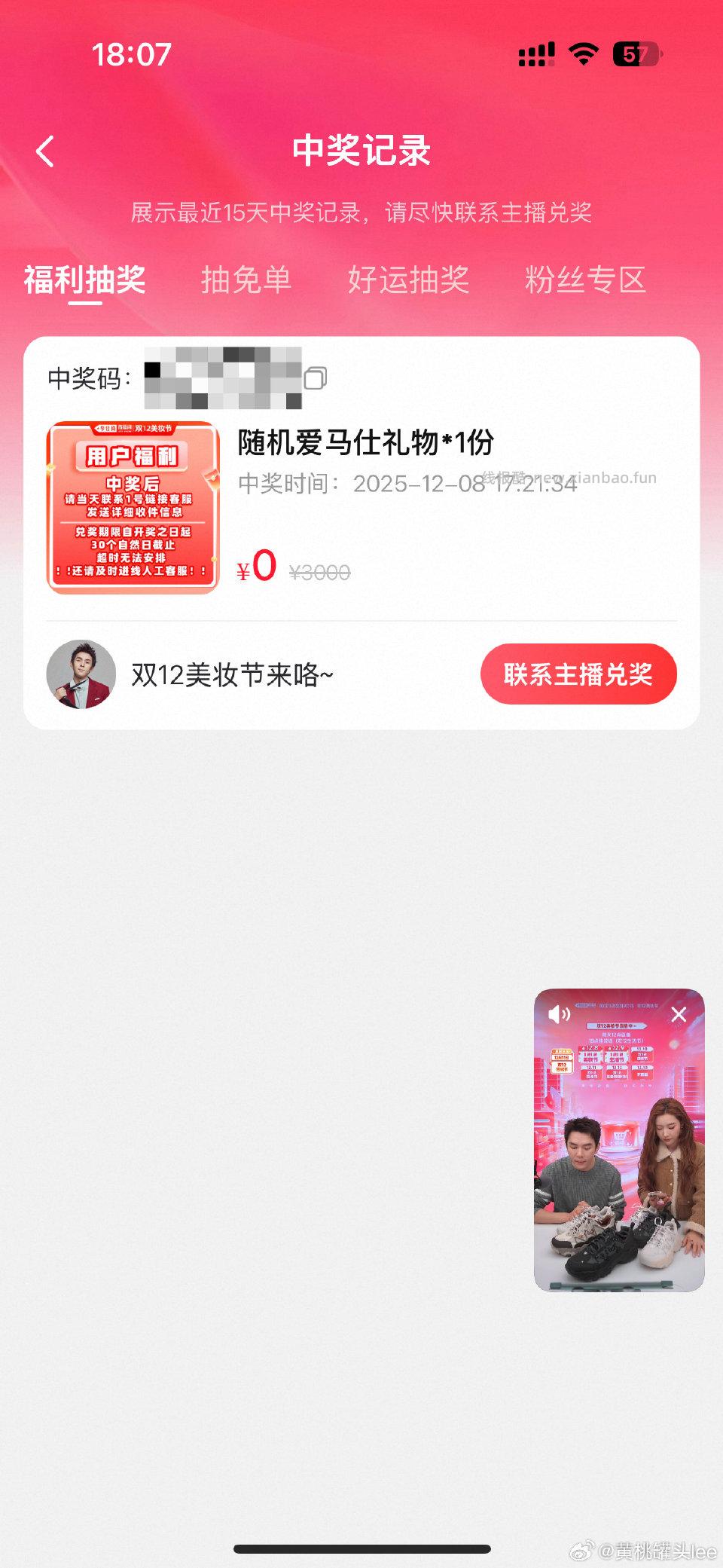 我天omg - 线报酷