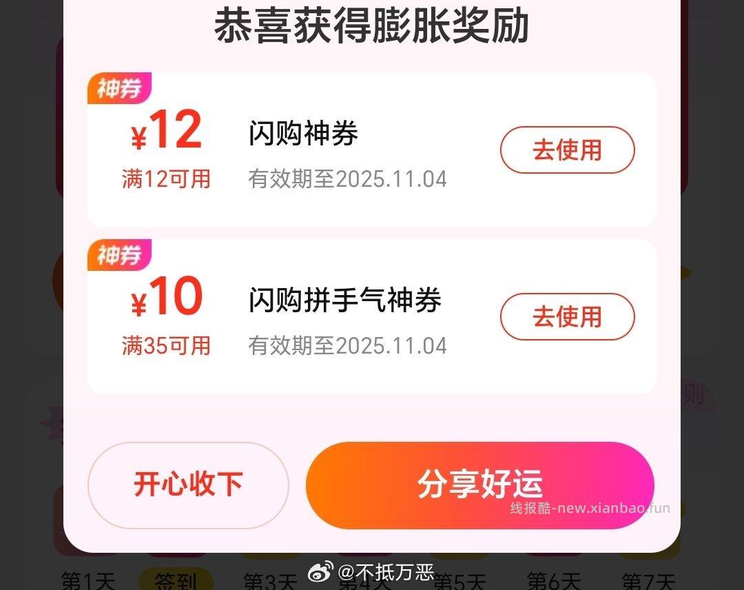 mtsqpz和sg中间都有 - 线报酷